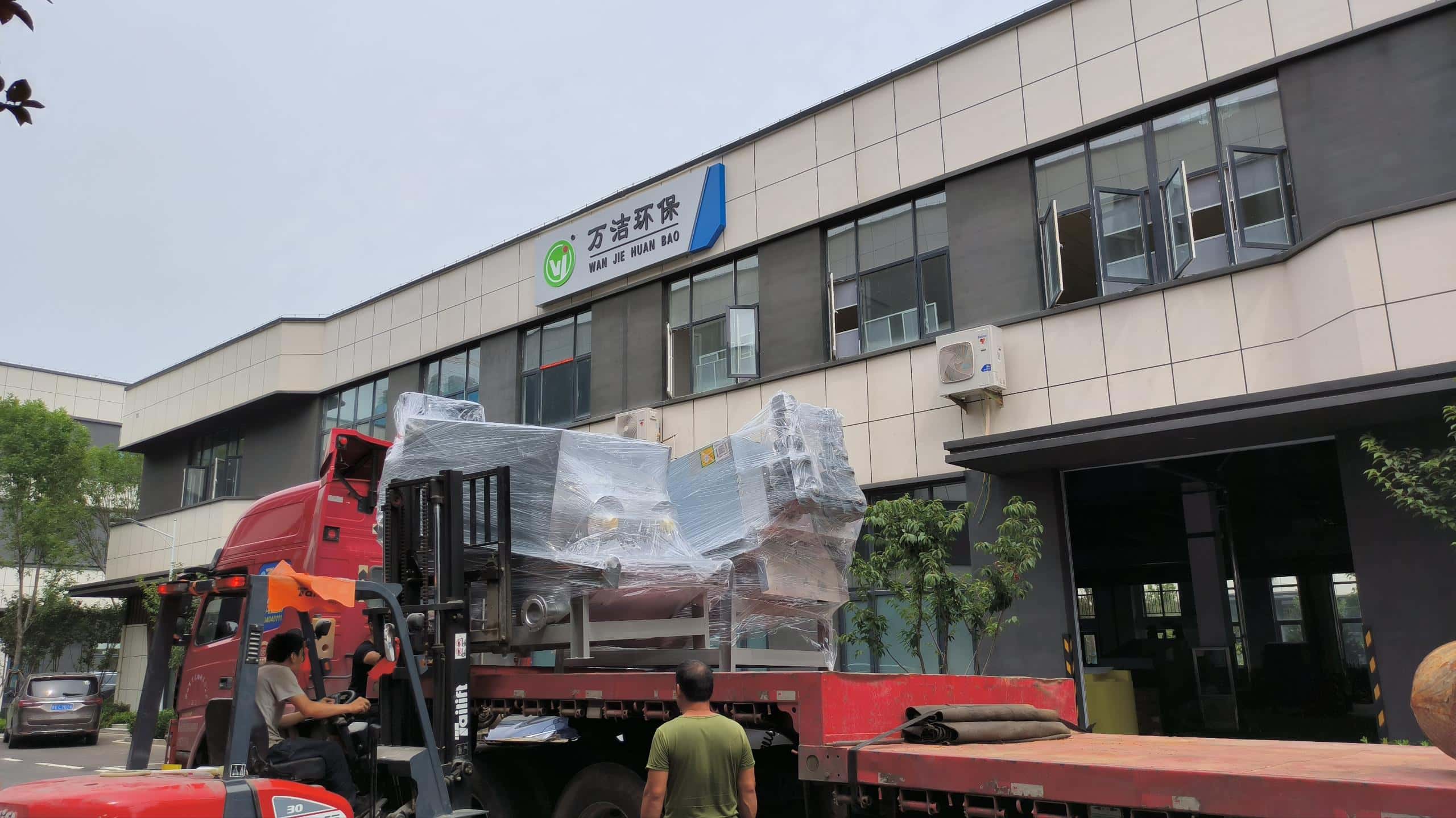 萬潔404型疊螺污泥脫水機(jī) 萬潔404型疊螺污泥脫水機(jī)